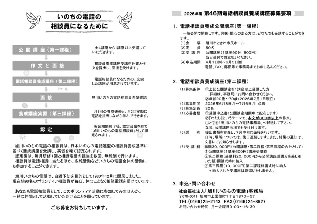 【Order】ご相談ページ 7/1(Wed)】Sound Stream sakura 26th ANNIV. MONTH 